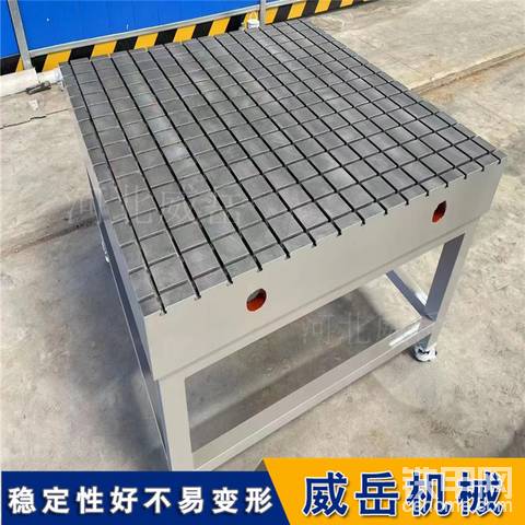 T型槽铸铁平台的用途和作用