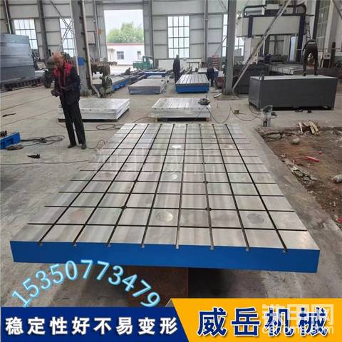 T型槽铸铁平台的用途和作用