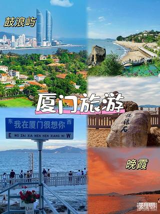 【招募】相约2025年厦门展！铁甲精英用户团火热报名中