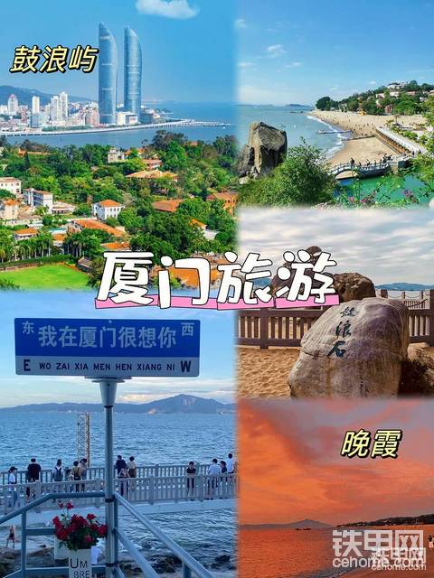 【招募】相约2025年厦门展！铁甲精英用户团火热报名中