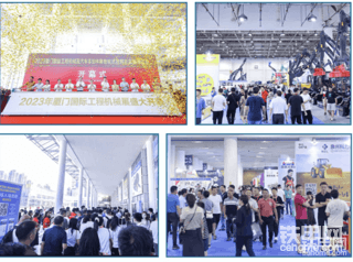 【招募】相约2025年厦门展！铁甲精英用户团火热报名中