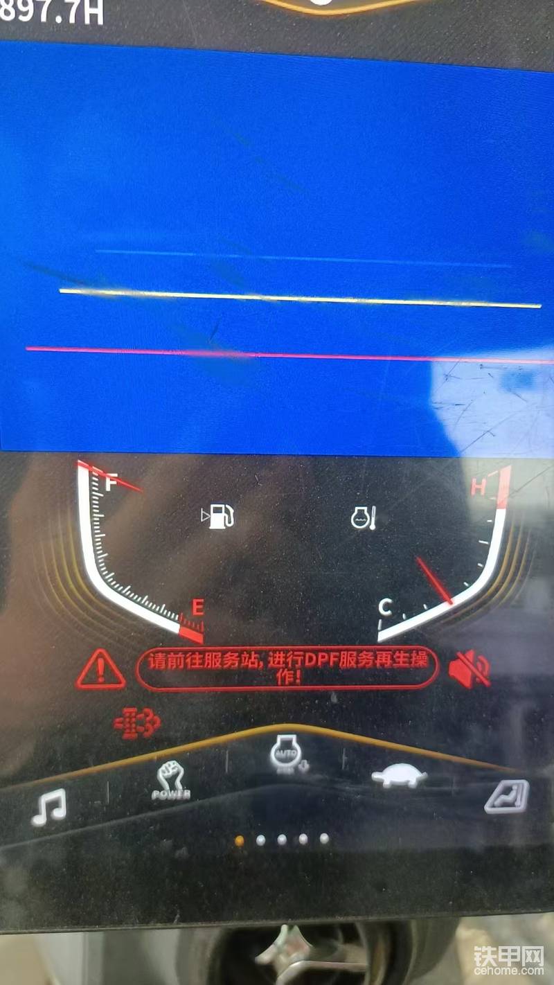 各种报警