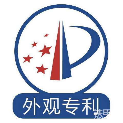 在济南申请外观专利都要提供什么材料才能快速通过