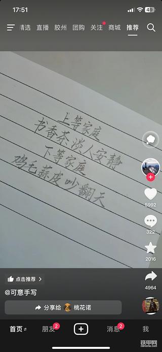 如果你是开挖机的