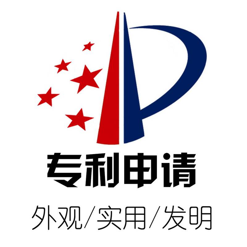 济南的企业从零开始申请专利要如何做-帖子图片