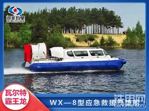 城市内涝救援利器：瓦er特霸王龙气垫船悬浮破障