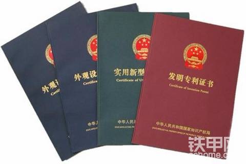 济南企业在进行高企认定时如何正确利用专利进行加分