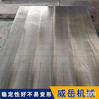 电机测试底座:高精度调整解决方案