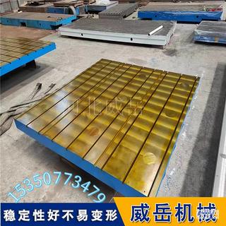 动力机械设备焊接用的基础设备铸铁试验平台