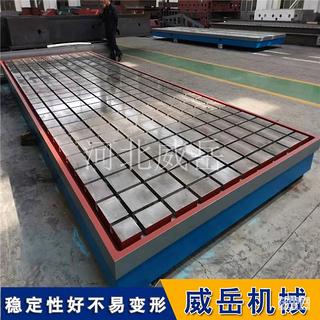 动力机械设备焊接用的基础设备铸铁试验平台