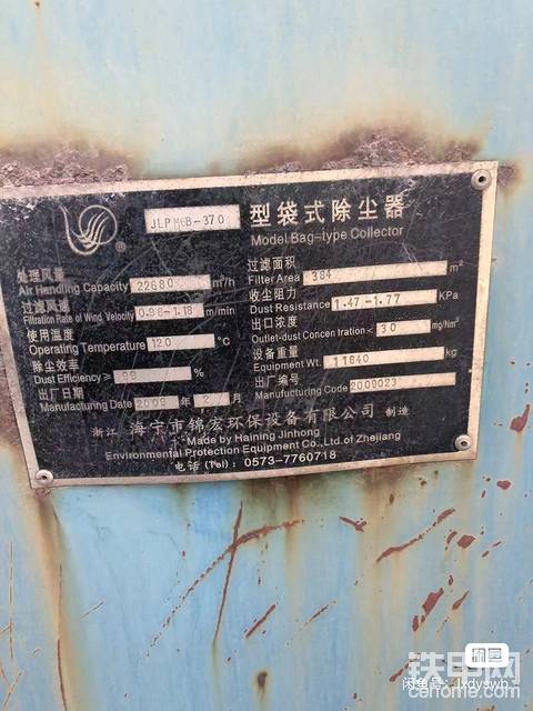 出售台时800—1200吨大型破碎机
