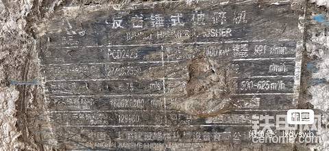 出售台时800—1200吨大型破碎机
