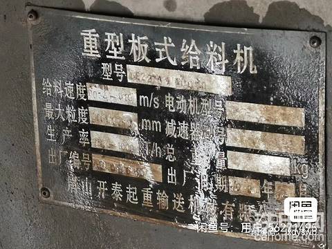 出售台时800—1200吨大型破碎机