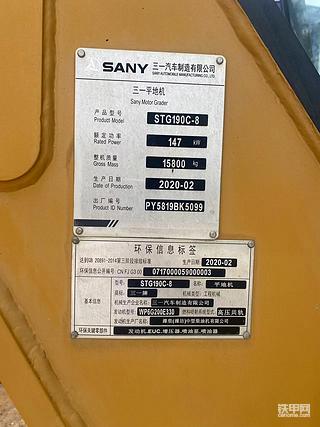 三一190c8 2020年 平地机