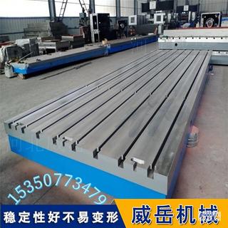 精准承载,稳固基石—电机试验平台的核心价值