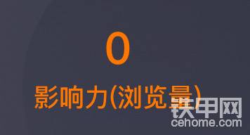 发布了一条动态