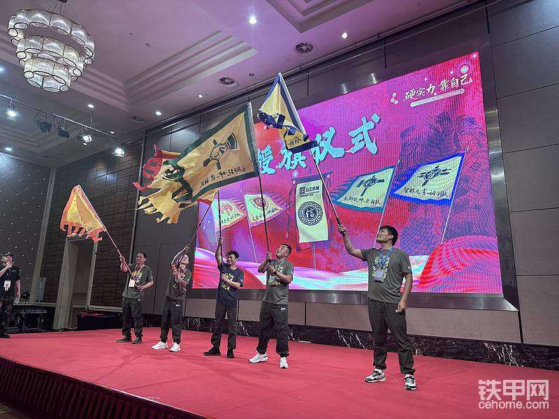 战旗飘扬，准备迎接战斗