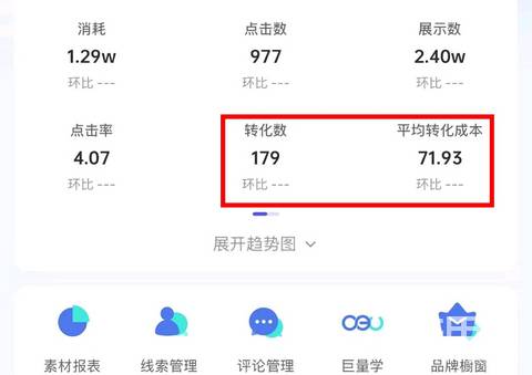 发布了一条动态