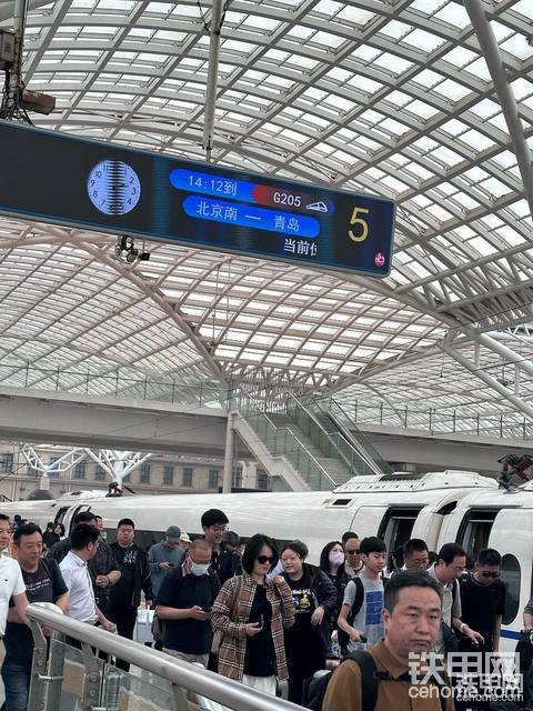 北京南奔向青岛出发啦