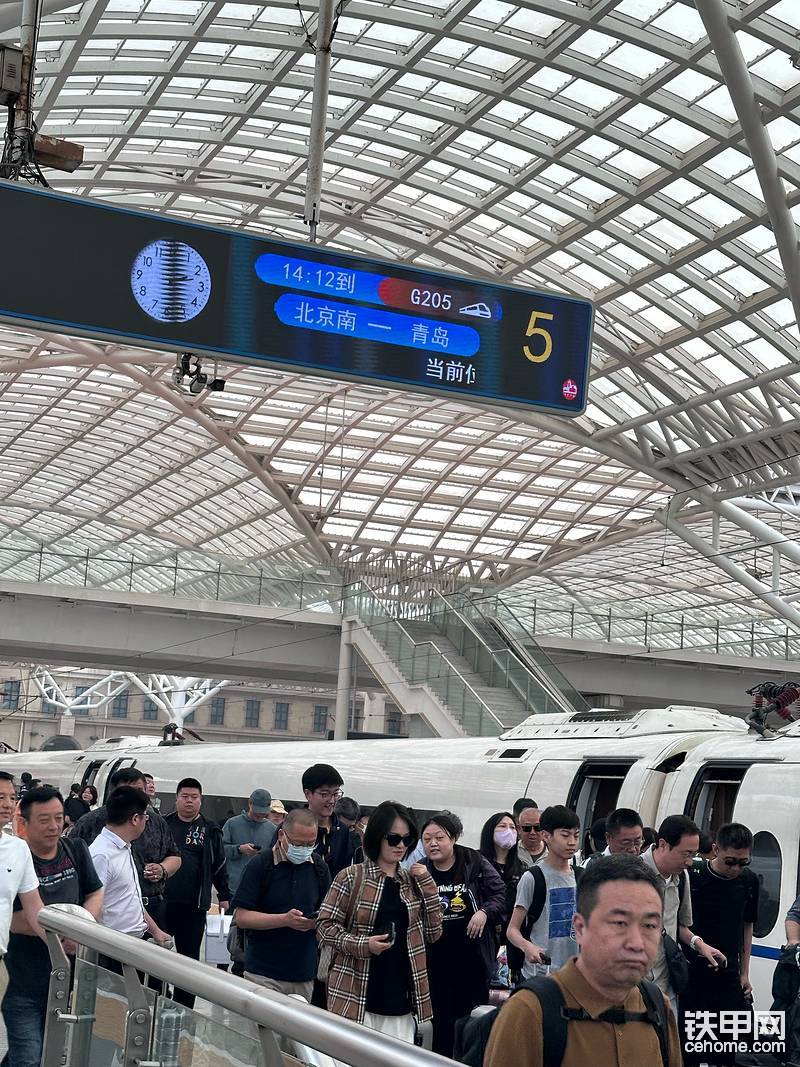 北京南奔向青岛出发啦