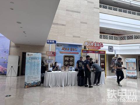 准备签到