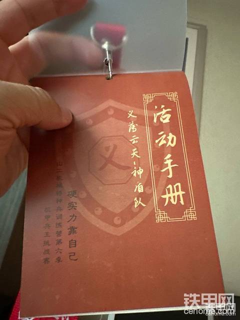提前看,我已经加入了义薄云天的神盾队