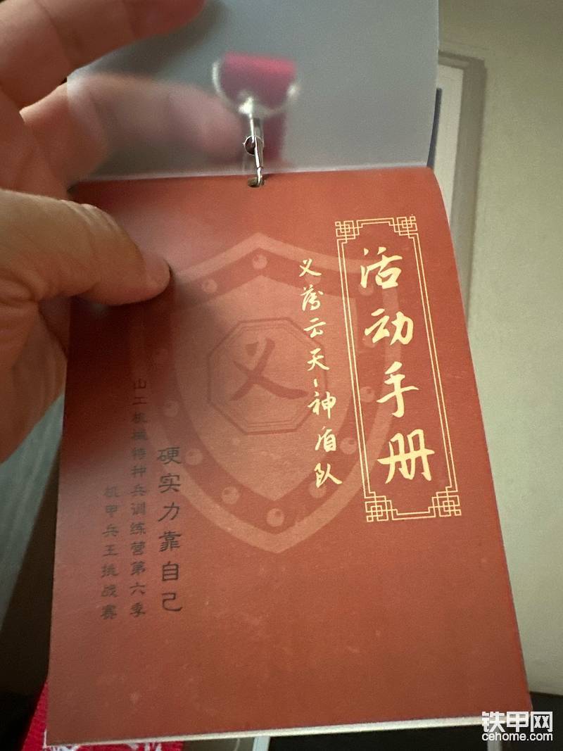 提前看，我已经加入了义薄云天的神盾队