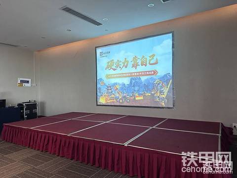 舞台已备好