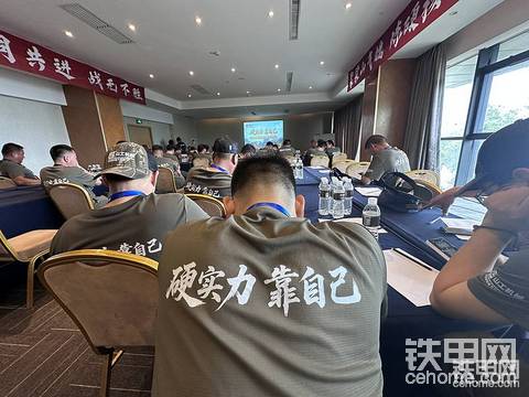硬实力靠自己