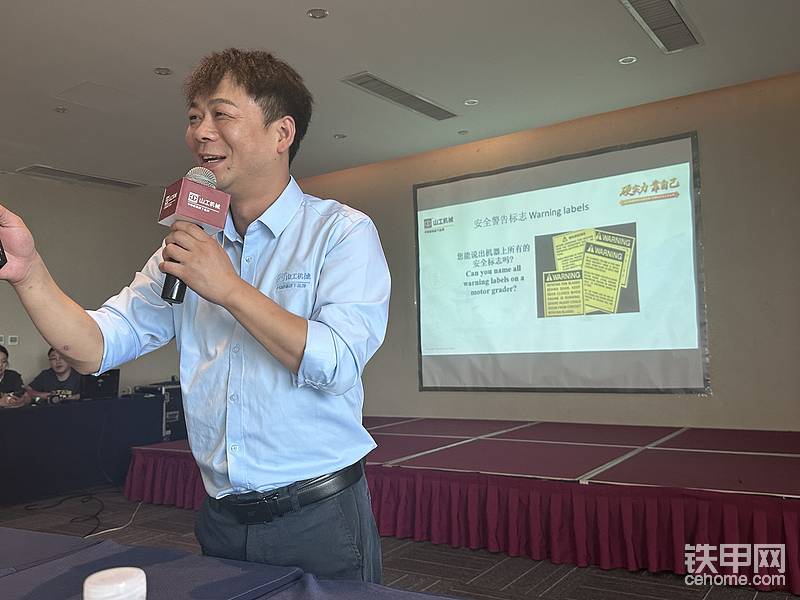 设备操作，安全第一