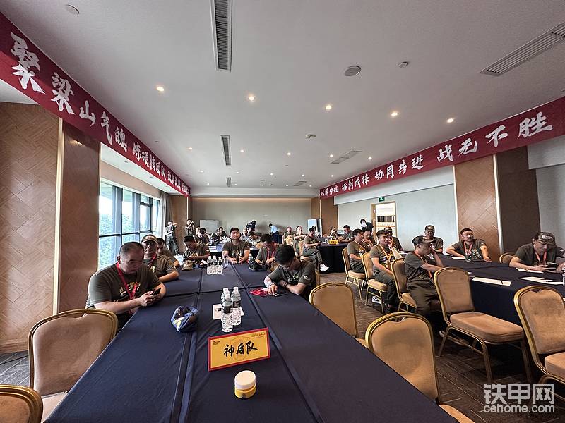 内部理论培训场地，你看这标语是不是大山东的文化底蕴出来了