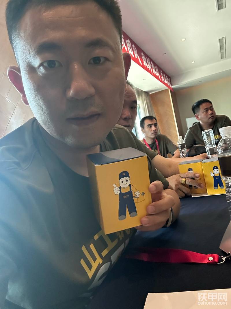 这是我的互动战利品
