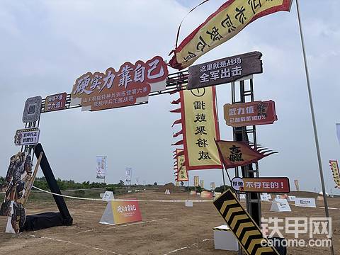 下午校场