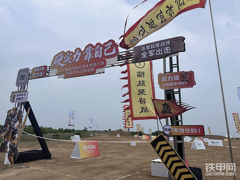 下午校场