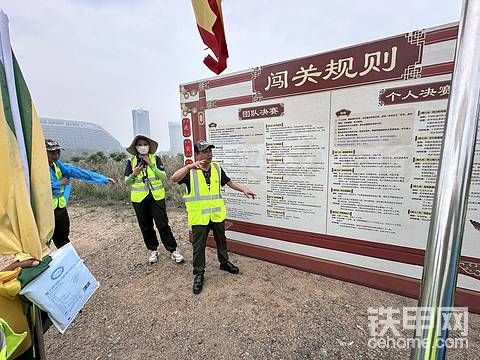 决赛规则讲解