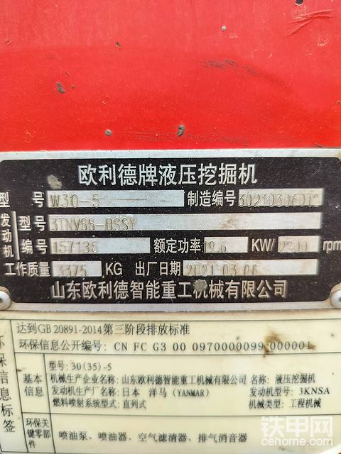发布了一条动态