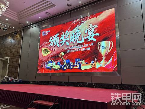 准备为优秀团队,兵王颁奖