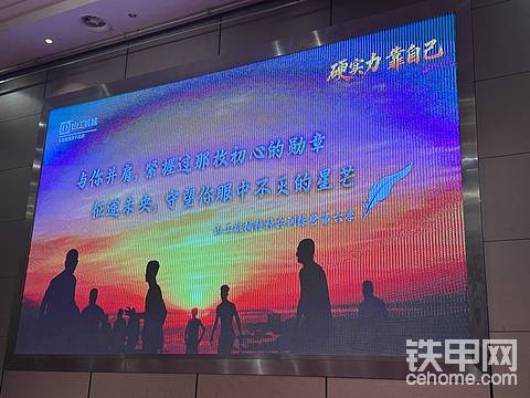 与你并肩,征途未央