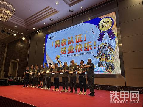 我们毕业啦