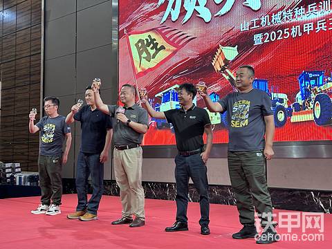 各位领导晚宴开场祝福