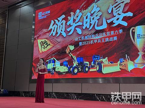 美女主持人登场啦