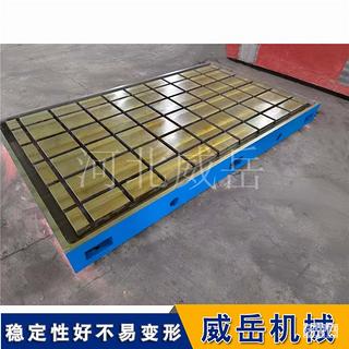 如何选择理想的铸铁检测平台?提高测试精度的因素