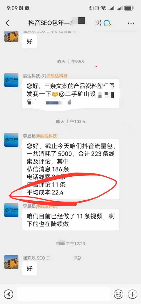 2025抖音 8 亿用户流量红利，实体工厂转型新契机