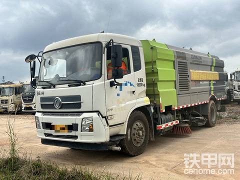 发布了一条动态