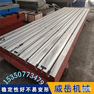 铸铁平台在各种试验台工作中的用途