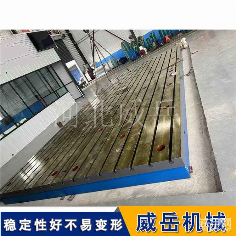 工业铸铁焊接平台:是关键支撑,助力焊接-帖子图片