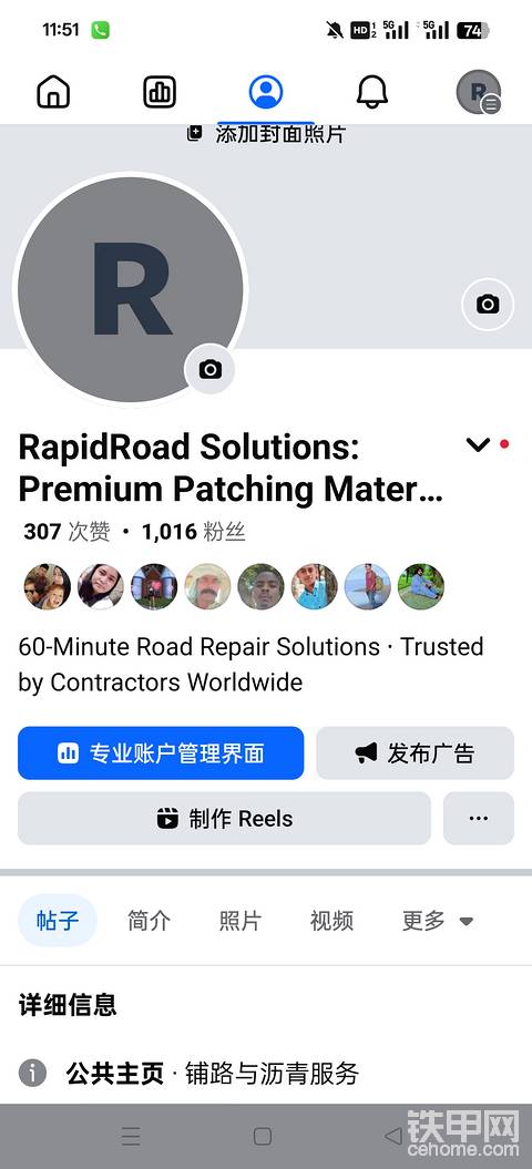 做外贸找我