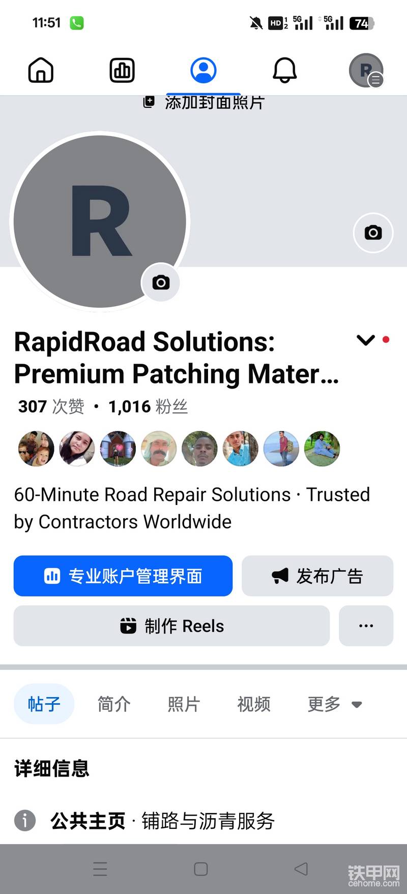 做外贸找我-帖子图片