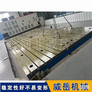 动力机械焊接基础设备:T型槽铸铁平台介绍