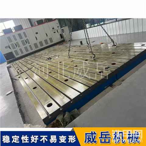 动力机械焊接基础设备:T型槽铸铁平台介绍